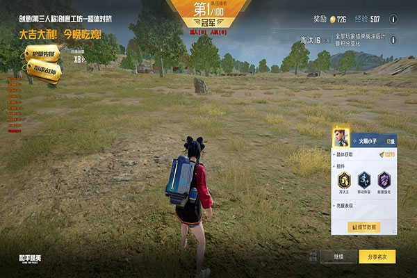 地狱犬大师V5.4.8